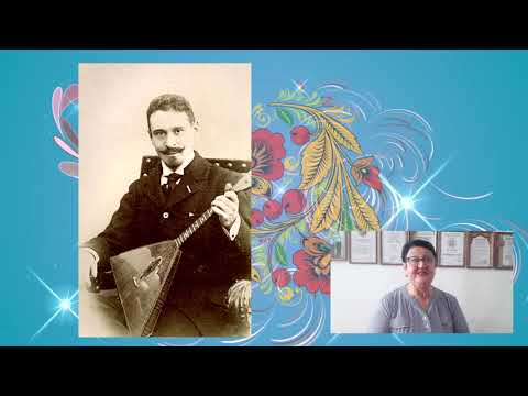 Мини-урок "История музыкальных инструментов. Балалайка"