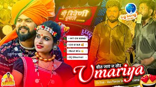 Cg Star In Many Environments  Maa Triveni Dhumal Raipur