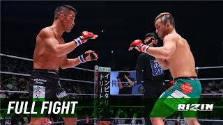 Full Fight | 扇久保博正 vs. 大塚隆史 / Hiromasa Ougikubo vs. Takafumi Otsuka - RIZIN.30