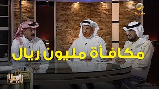 والد نسيم حبتور والخنيزي ومحاميهم يعلنون تفاصيل مبادرة العودة في ياهلا