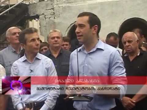 დრო - 2012-08-15