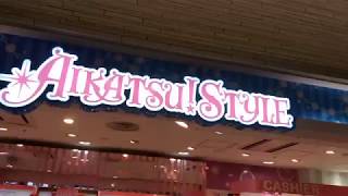 東京駅一番街 アイカツ スタイル東京駅店に行って来た Youtube