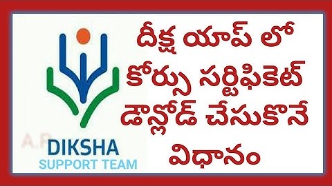 HOW TO DOWNLOAD COURSE COMPLETE CERTIFICATE IN DIKSHA APP|CERTIFICATE DOWNLOAD IN DIKSHA APP|NISHTHA