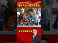 鄭麗文當選挑戰