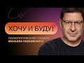Разнообразие в отношениях