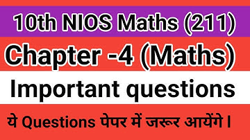 Chapter-4 Important Questions Class-10th Maths Nios (211) Maths By Shahrukh Sir