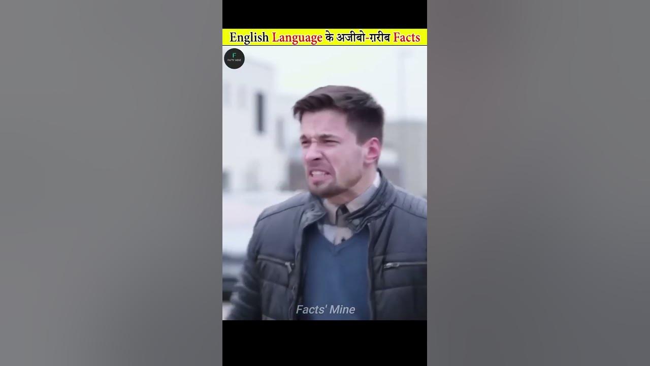 Dekhiye English Ke Bare Me Kuch Fact YouTube dekhiye-english-ke-bare-me-kuch-fact-youtube