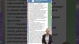 МИР БОЛЬШИХ БЕЗЛИКИХ ВЕЛИЧИН #зиновьев #адвокатвасильев #социология #логика