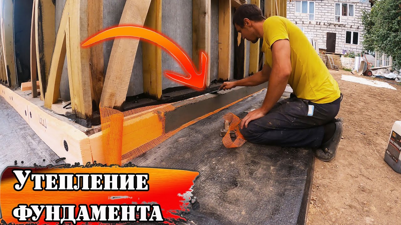 Утепление пенополиуретаном