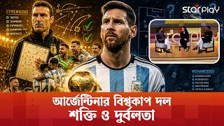       Lionel Messi  Fifa World Cup  Star Play
