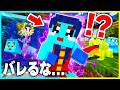 魚やカエルのフリしてドッキリマインクラフト【まいくら マインクラフト】【まとめ】
