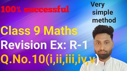 Class 9 Maths Ex:R-1 Q.No.10 solution in Assamese and English | Revision | NCERT & SEBA