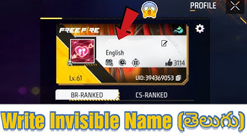 How to Write Invisible Name in Free Fire in Telugu | How to Hide Name in Free Fire