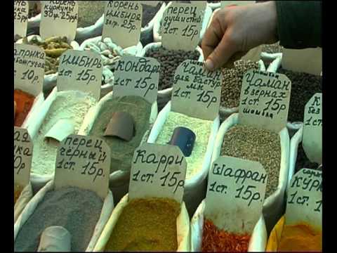 Специи Продавец специй - YouTube