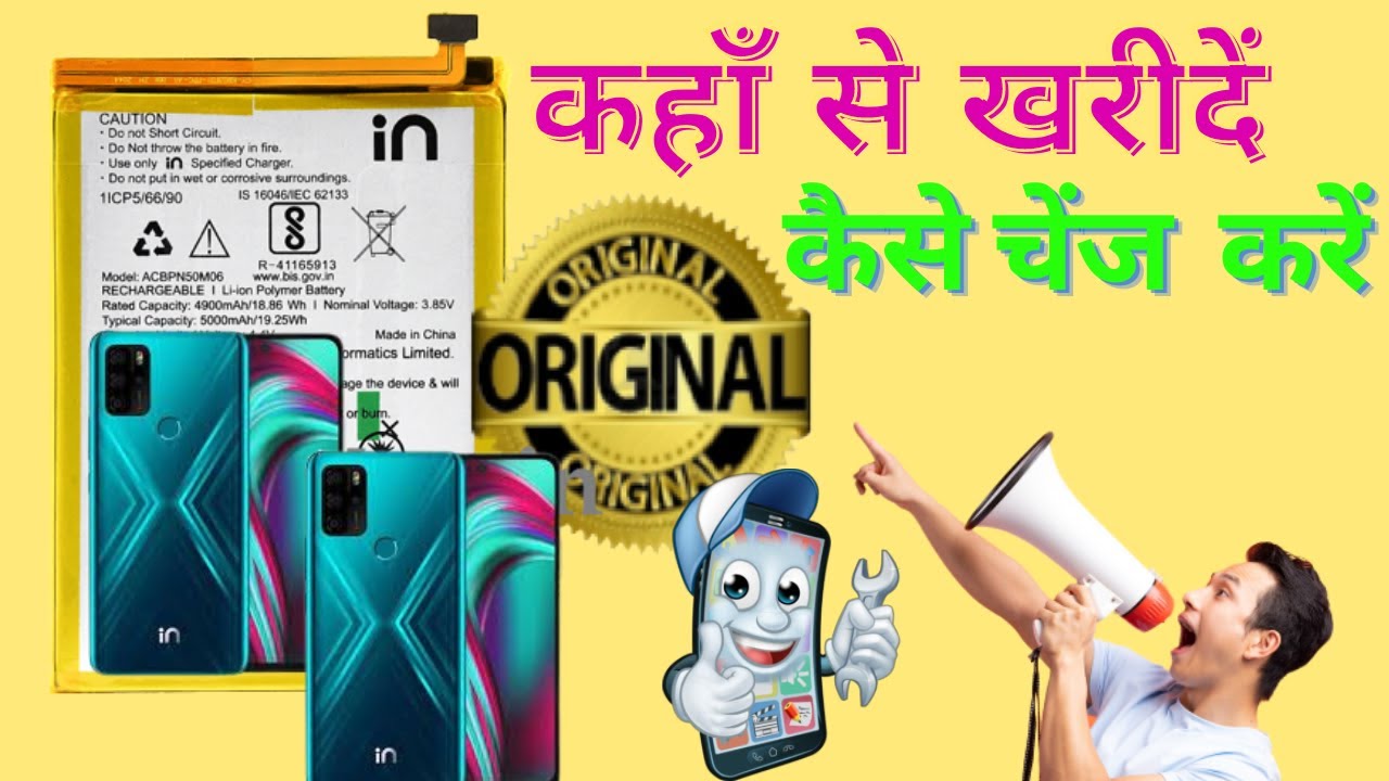 where to buy how to change Micromax in note 1 original battery