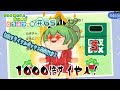 【VOICEVOX実況】完全にやり込むあつまれどうぶつの森＃65