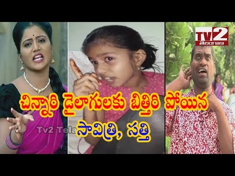 Bithiri Sathi | Savitri Shock Baby Non Stop Teenmar Dialogues | Teenmar Varthalu | Tv2 Telangana