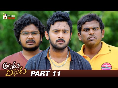 Appudu Ippudu Latest - YOUTUBE