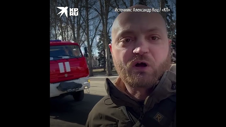 Как проводится эвакуация в Донецке