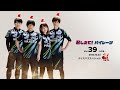 【2023/12/23】おしえて！パイレーツ Vol.39 -LIVE-