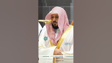 تلاوة خاشعة 🕊 سورة الإنسان 🕊  #_للشيخ أ.د #_ماهر_المعيقلي