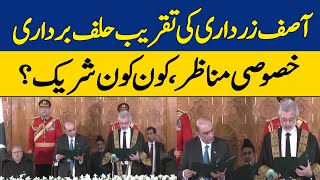 Full Oath Taking Ceremony of Asif Zardari | Who Was Present at The Event? Exclusive Footage | Dawn