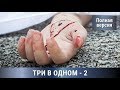 Три В одном! 2 часть. Все серии увлекательного детектива. Русский Детектив. Сериалы.