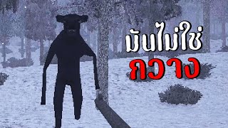 มันไม่ใช่กวาง | The Not-Deer Stew / Hunting screenshot 4