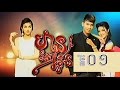 មានតែអូន, TV9, Khmer Drama 2016, Part 1