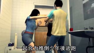 為學「Line旅遊大亨」密技　少女遭網友性侵--蘋果日報20150830 screenshot 5