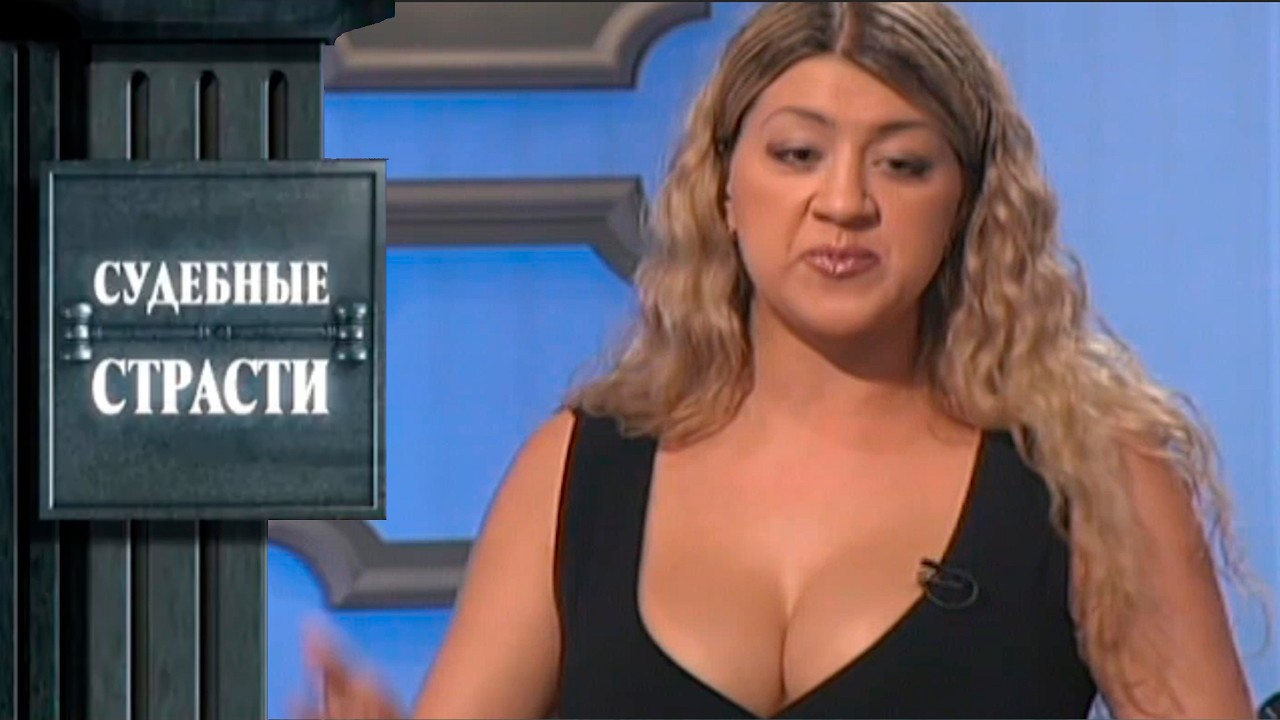 БЛУДНИЦА ВЕРНУЛАСЬ В СЕМЬЮ