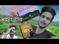 my village 📍 #vlog #village #youtubevideo