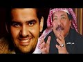 اجمل اغاني الفنان ابوبكر سالم مع حسين الجسمي اذا شفت الزمن مقفي