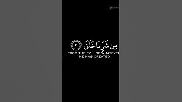 سورة الفلق للشيخ مشاري العفاسي   Surat Al-Falaq