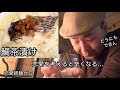 恋愛を考えようとしたら自己崩壊しかけたので辞めました　＋[ﾀｲ]鯛茶漬け🐟