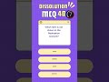 CBSE Class 12: Dissolution of a Partnership Firm in MCQ Form!