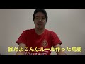自転車の青切符について