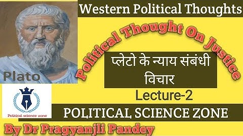 Plato kiJustice Theory प्लेटो का न्याय UGC NET Political Science 2025 | Theory of Justice Explained