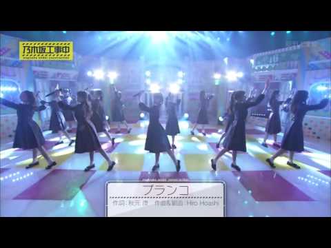 乃木坂46         ブランコ