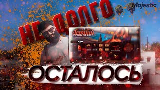 картинка: 🔥ФИНАЛ не за горами!!!🔥Дойти до 100го #7🔥