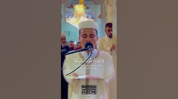 آيات بينات من سورة آل عمران    #عبدالعزيز سحيم #سورة آل عمران