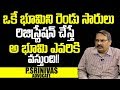 ఒకే భూమి రెండు సారులు రిజిస్ట్రేషన్ చేస్తే అది ఎవరికీ వస్తుంది? Lawyer On Land Double Registrations