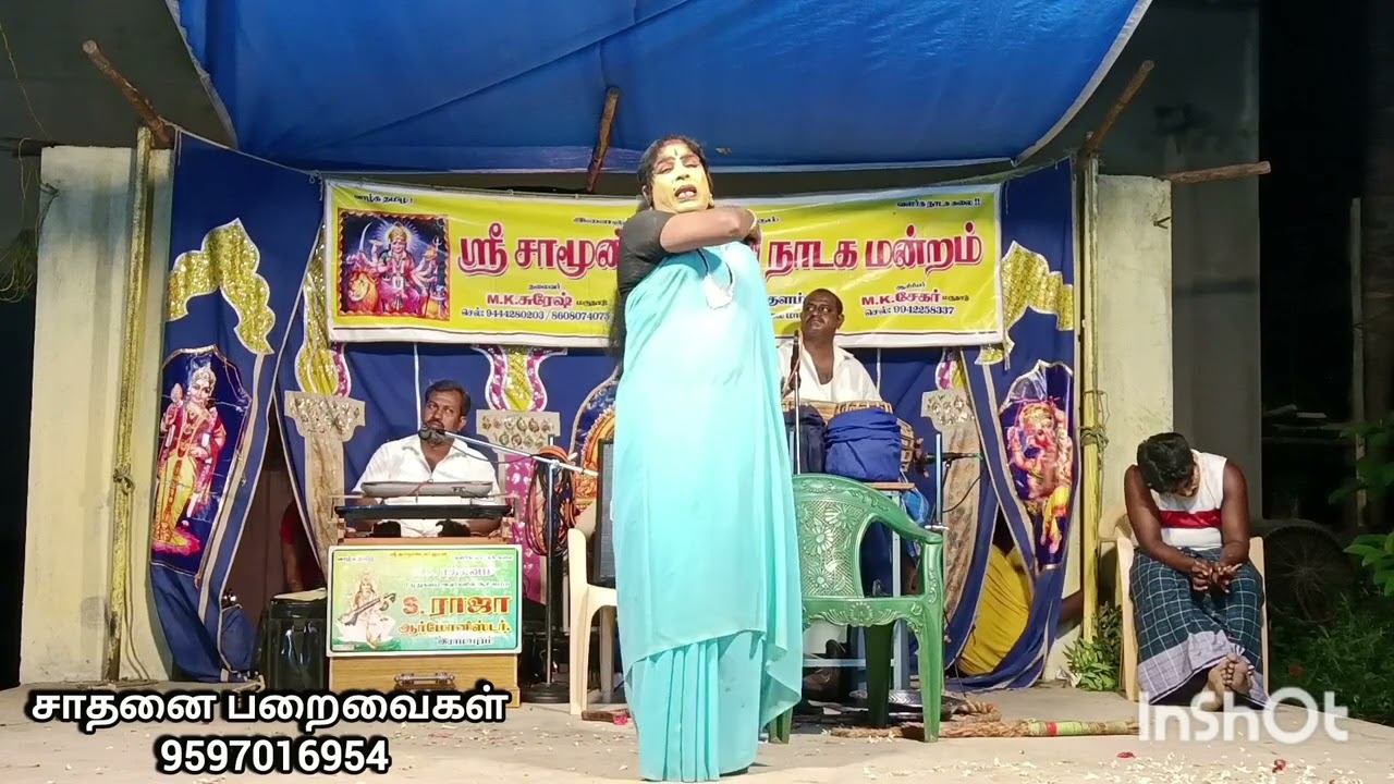 வெங்கடேஷ் அவர்களின் சோக😭 பாடல் ஸ்ரீ சாமுண்டீஸ்வரி நாடக மன்றம் 9597016954