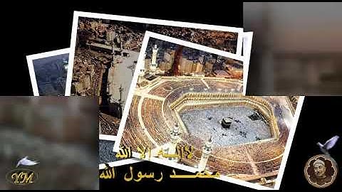 86 سورة الطارق كاملة للقارئ الشيخ  محمد الطبلاوي