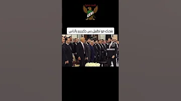 تصميم القائد احمد الشرع 