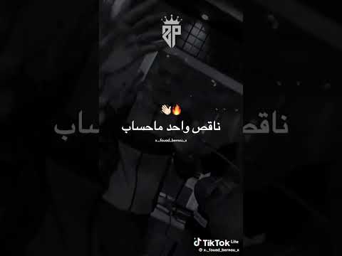 راي جزائري اللي بغا يروح ها الباب نديرلو قعدة فالرباب لاتنسوا الاشتراك في القناة وتفعيل