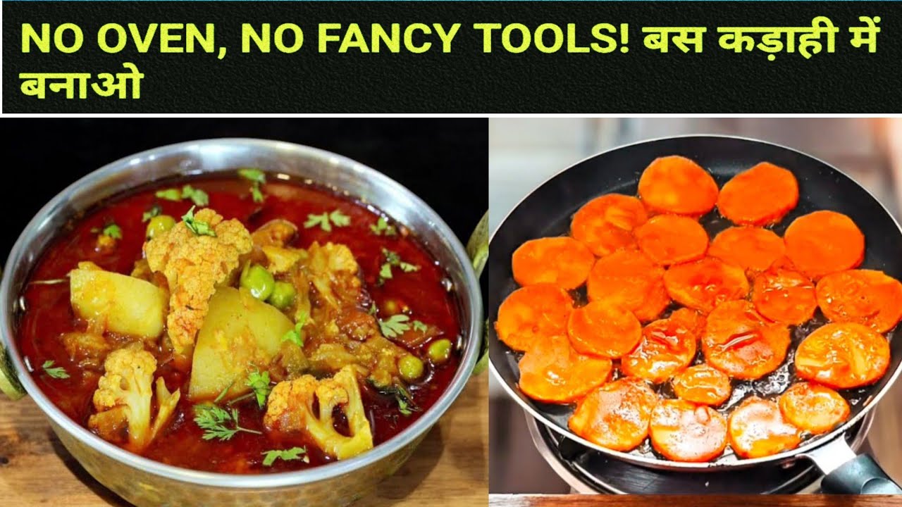 Aloo gobi sabzi