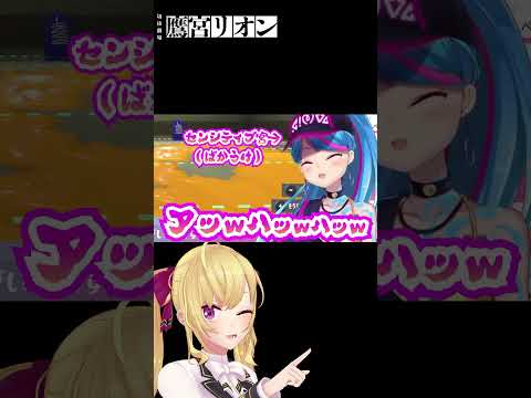 スプラトゥーン３・幕間ショート（耳舐めASMR編）#shorts #にじさんじ #vtuber