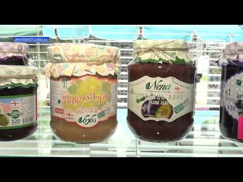 ახალი სერვისები ტურისტულ საინფორმაციო ცენტრებში