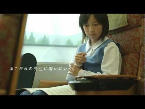 JR九州 CM 「新しいところへ行こう｣